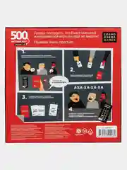 Cosmodrome games Настольная игра 500 злобных карт 18+