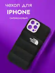 Белый чехол на iPhone 11, 12, 13, 7, 8 Plus, XR, XS, 14 Pro Max, силиконовый айфон