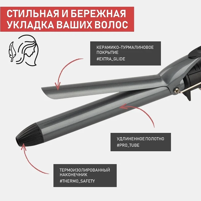 Щипцы для завивки волос SCARLETT SC-HS60011, керамика, черный, 60 Вт