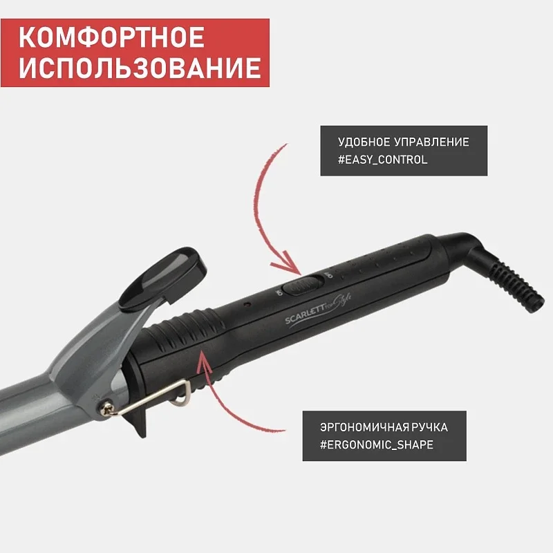Щипцы для завивки волос SCARLETT SC-HS60011, керамика, черный, 60 Вт