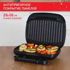 Электрический гриль SCARLETT SC-EG350M08, черный, 1000 Вт, 26х16 см