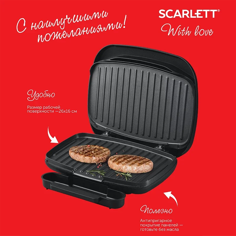 Электрический гриль SCARLETT SC-EG350M08, черный, 1000 Вт, 26х16 см