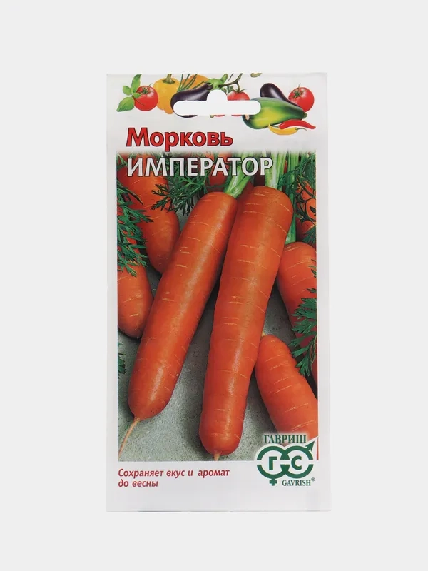 Морковь Император, семена