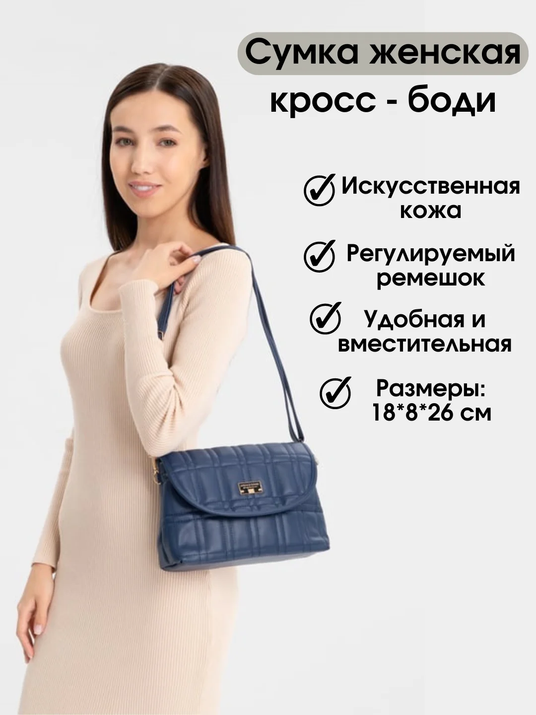 Темно-синий сумка женская классическая, стеганая, повседневная, на плечо, 6 цветов