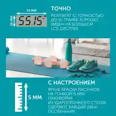 Весы напольные SCARLETT SC-BS33E020, рисунок, 180 кг