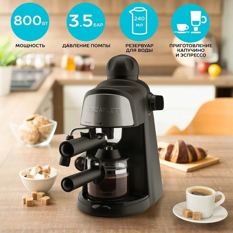 Кофеварка SCARLETT SC-037, черный, рожковая, 800 Вт