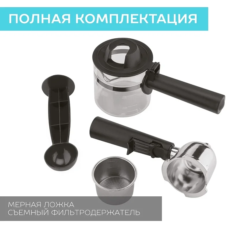Кофеварка SCARLETT SC-037, черный, рожковая, 800 Вт