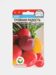 Редис три в одном, семена