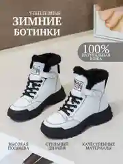 Белый ботинки женские, зимние, утепленные, из воловьей кожи и натуральной кожи