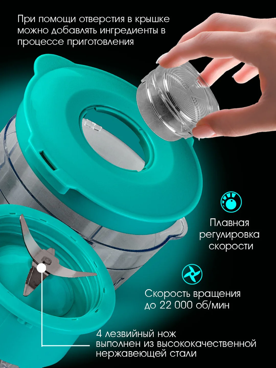 Блендер настольный ENDEVER SIGMA-202