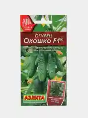 Семена Огурец Балконный "Хрустик", на окно, самоопыляемые, раннеспелые