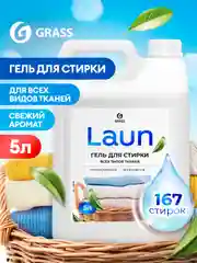 Набор для стирки GRASS Laun Гель универсальный 5 л + кондиционер цветочное вдохновение 5 л