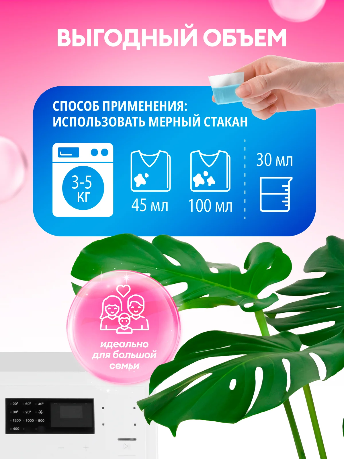 Набор для стирки GRASS Laun Гель универсальный 5 л + кондиционер цветочное вдохновение 5 л