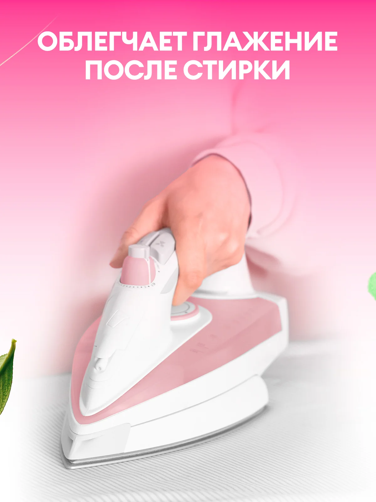 Набор для стирки GRASS Laun Гель универсальный 5 л + кондиционер цветочное вдохновение 5 л