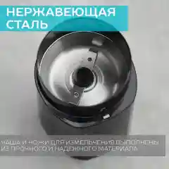 Кофемолка SCARLETT SC-CG44505, черный, 150 Вт