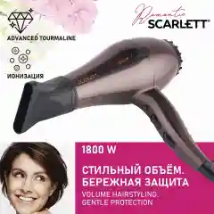 Фен SCARLETT SC-HD70I84, розовый, 1800 Вт
