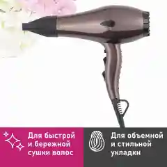 Фен SCARLETT SC-HD70I84, розовый, 1800 Вт