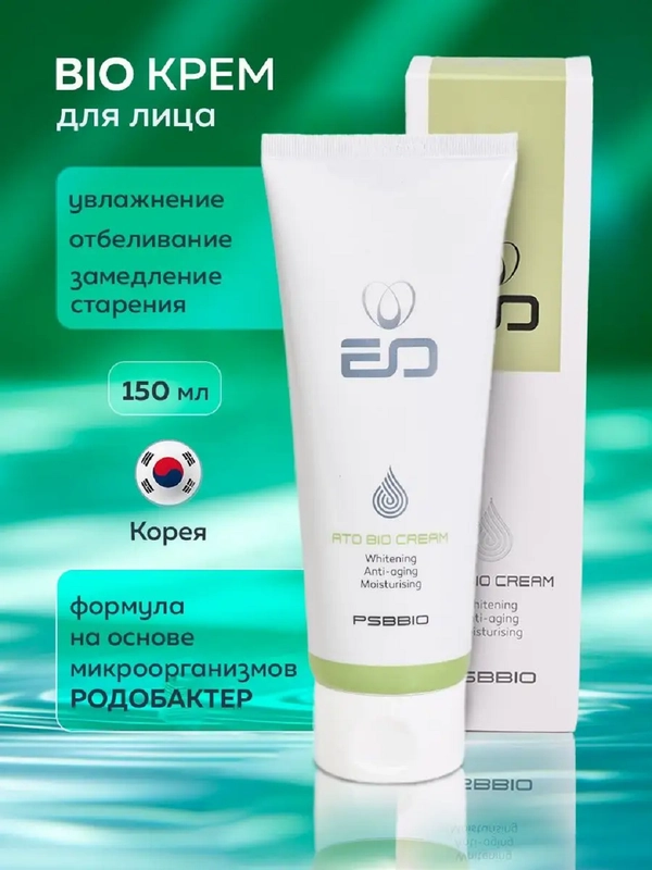 EO Био крем для лица и тела EO Ato Bio Cream 150мл