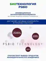EO Био крем для лица и тела EO Ato Bio Cream 150мл
