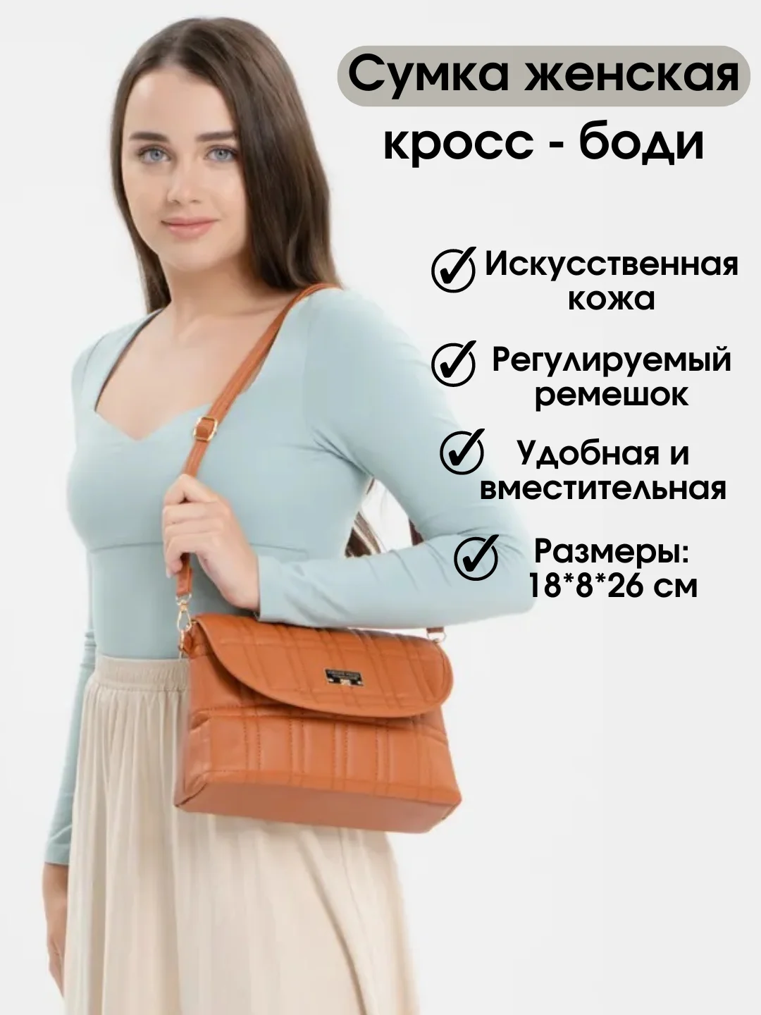 Рыжий сумка женская классическая, стеганая, повседневная, на плечо, 6 цветов