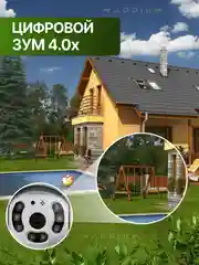 Камера видеонаблюдения wifi уличная, 3МП