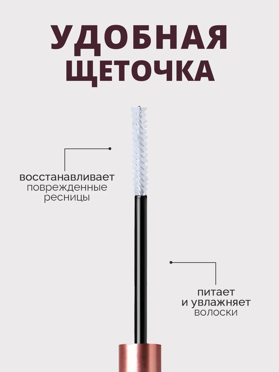 Сыворотка активатор для роста ресниц и бровей, средство - усилитель QIBEST, 3,5 мл