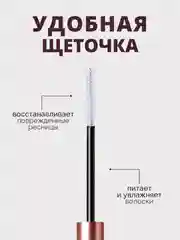 Сыворотка активатор для роста ресниц и бровей, средство - усилитель QIBEST, 3,5 мл