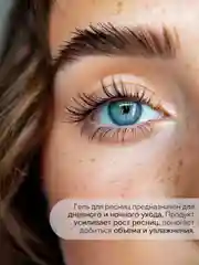 Сыворотка активатор для роста ресниц и бровей, средство - усилитель QIBEST, 3,5 мл