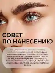 Сыворотка активатор для роста ресниц и бровей, средство - усилитель QIBEST, 3,5 мл