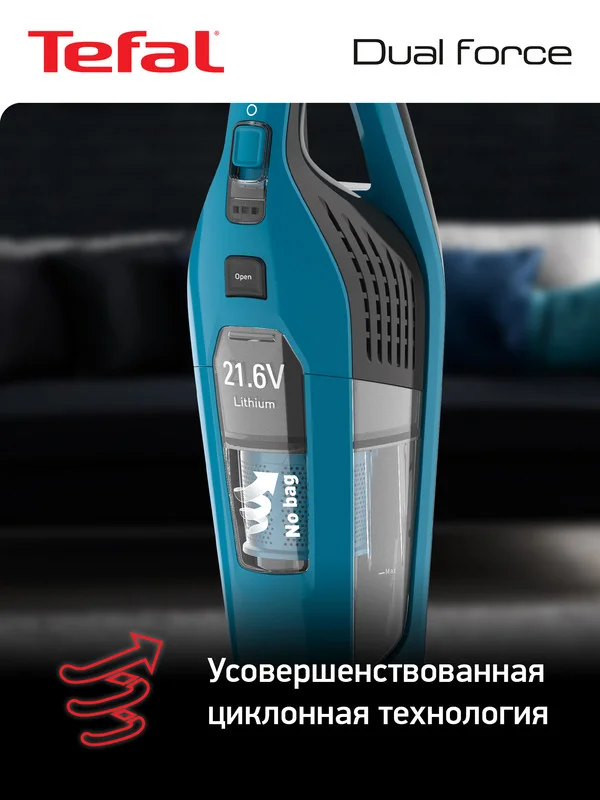 Беспроводной пылесос TEFAL Dual Force 2в1 TY6751WO