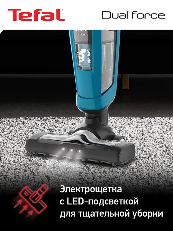 Беспроводной пылесос TEFAL Dual Force 2в1 TY6751WO