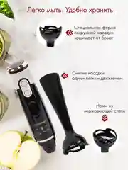 Блендер погружной Endever Sigma-81
