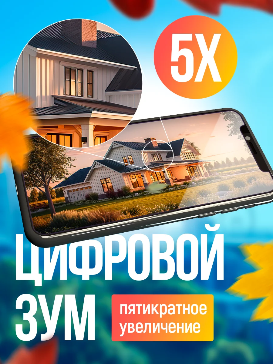 Камера видеонаблюдения уличная и для дома 4g на солнечных батареях под сим карту, 4 Мп