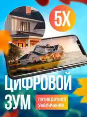 Камера видеонаблюдения уличная и для дома 4g на солнечных батареях под сим карту, 4 Мп