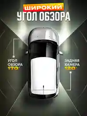 Автомобильный видеорегистратор сенсорный Appix с камерой заднего вида