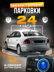 Автомобильный видеорегистратор сенсорный Appix с камерой заднего вида
