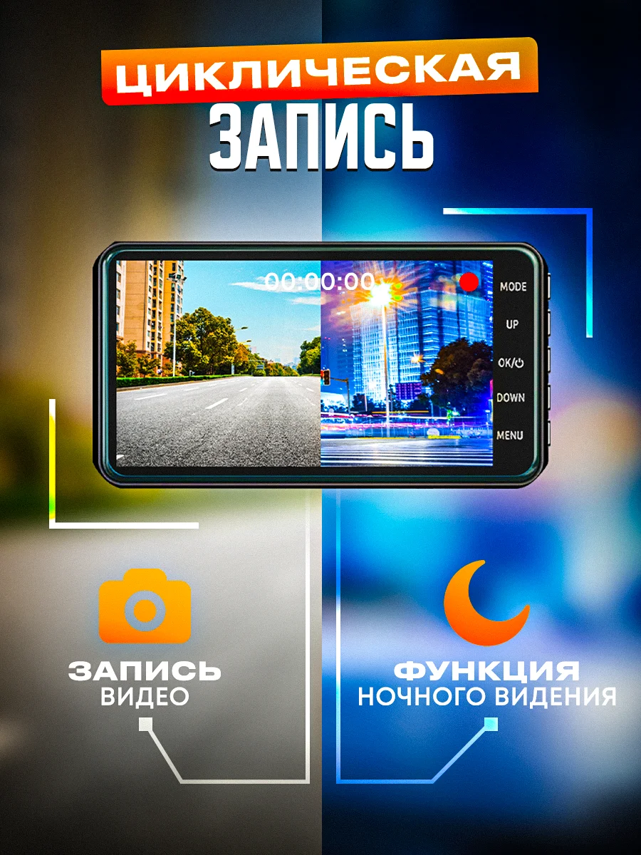 Автомобильный видеорегистратор сенсорный Appix с камерой заднего вида
