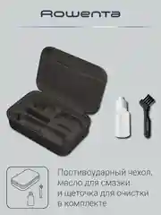 Триммер для бороды ROWENTA Virtuo TN3841F4