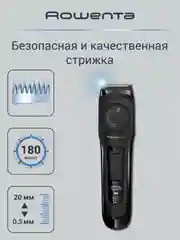 Триммер для бороды ROWENTA Virtuo TN3841F4