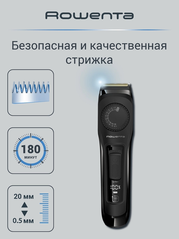 Триммер для бороды ROWENTA Virtuo TN3841F4