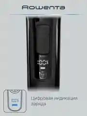 Триммер для бороды ROWENTA Virtuo TN3841F4