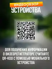 Автомобильный видеорегистратор сенсорный Appix с камерой заднего вида