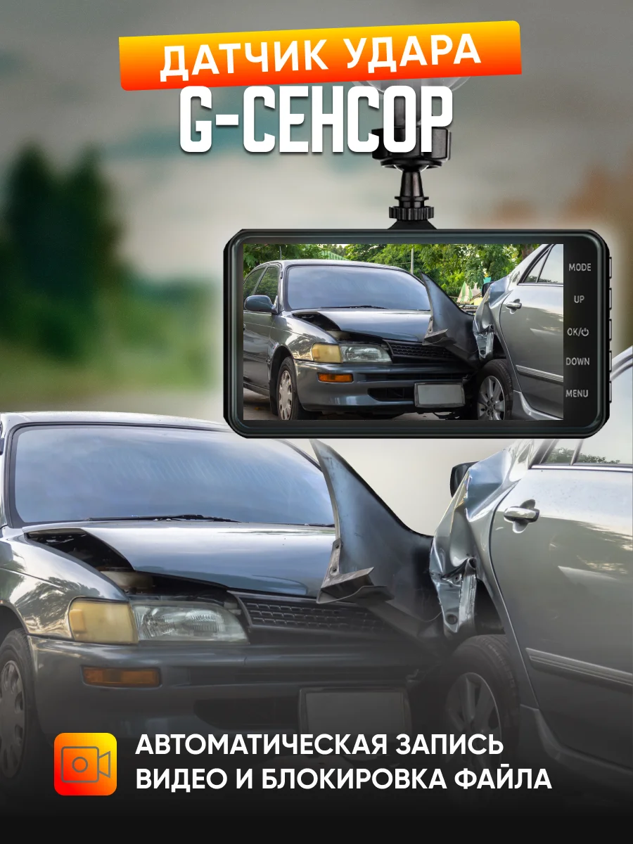 Автомобильный видеорегистратор сенсорный Appix с камерой заднего вида