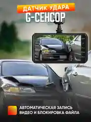 Автомобильный видеорегистратор сенсорный Appix с камерой заднего вида