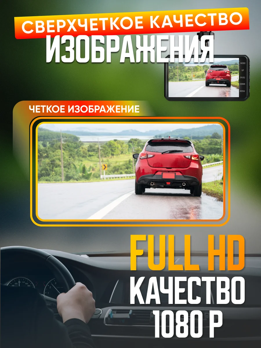 Автомобильный видеорегистратор сенсорный Appix с камерой заднего вида