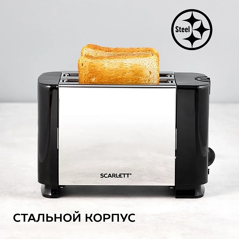 Тостер Scarlett SC-TM11012, черный/серебристый, 650 Вт