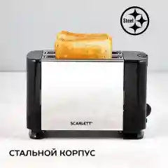 Тостер Scarlett SC-TM11012, черный/серебристый, 650 Вт