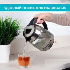 Электрический чайник SCARLETT SC-EK27G40, стекло, серебристый, 1,8 л, 1800 Вт
