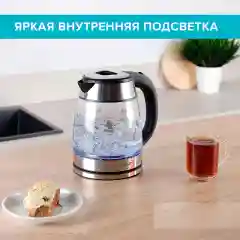 Электрический чайник SCARLETT SC-EK27G40, стекло, серебристый, 1,8 л, 1800 Вт