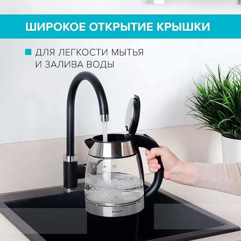 Электрический чайник SCARLETT SC-EK27G40, стекло, серебристый, 1,8 л, 1800 Вт